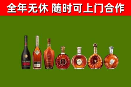 泰安市烟酒回收洋酒价格.jpg