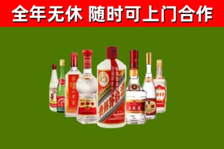 泰安市烟酒回收八大名酒.jpg