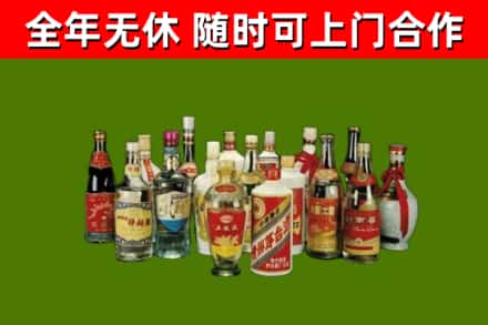 泰安市烟酒回收老白酒.jpg
