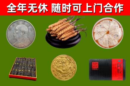 泰安市回收礼品